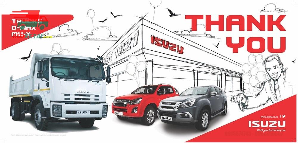 Dòng xe tải Isuzu